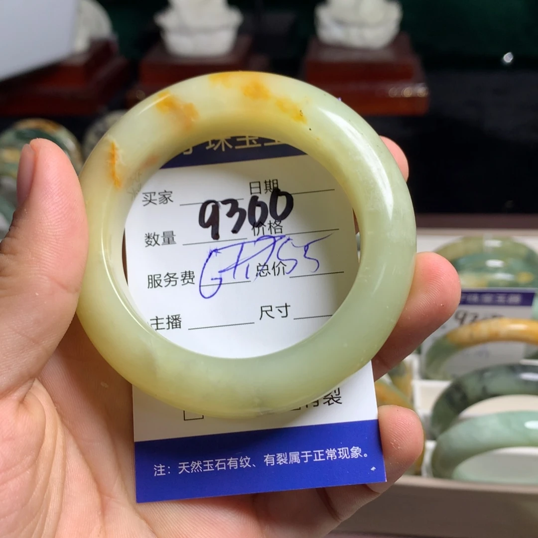 蛇纹石玉手镯未镶嵌9300
