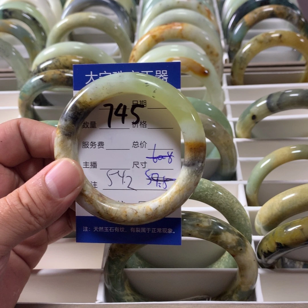 蛇纹石玉手镯未镶嵌745