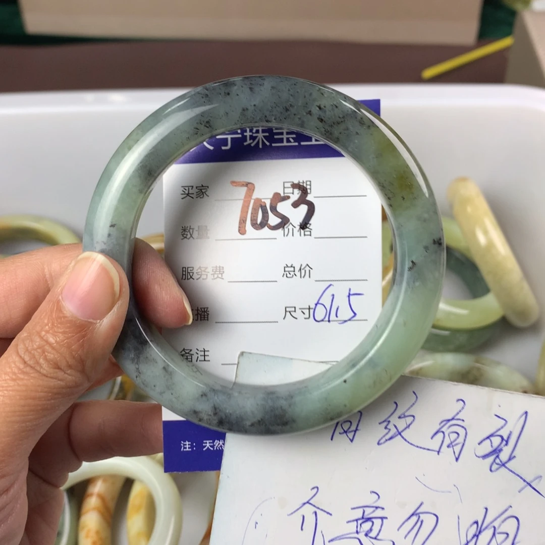 蛇纹石玉手镯未镶嵌7053