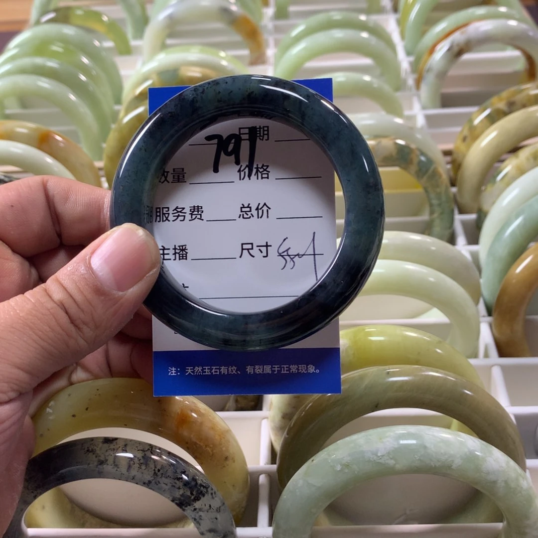 蛇纹石玉手镯未镶嵌