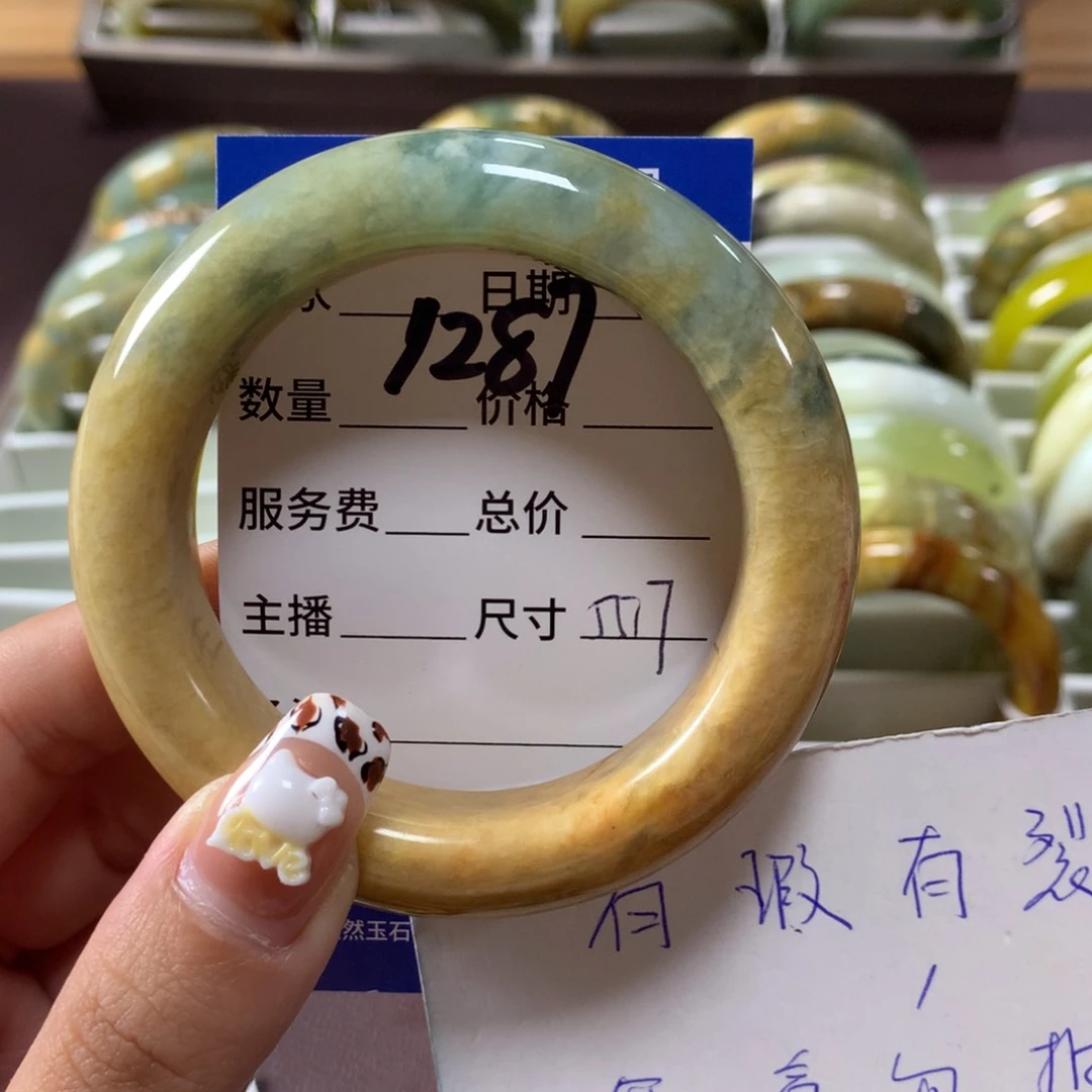 蛇纹石玉手镯未镶嵌1287