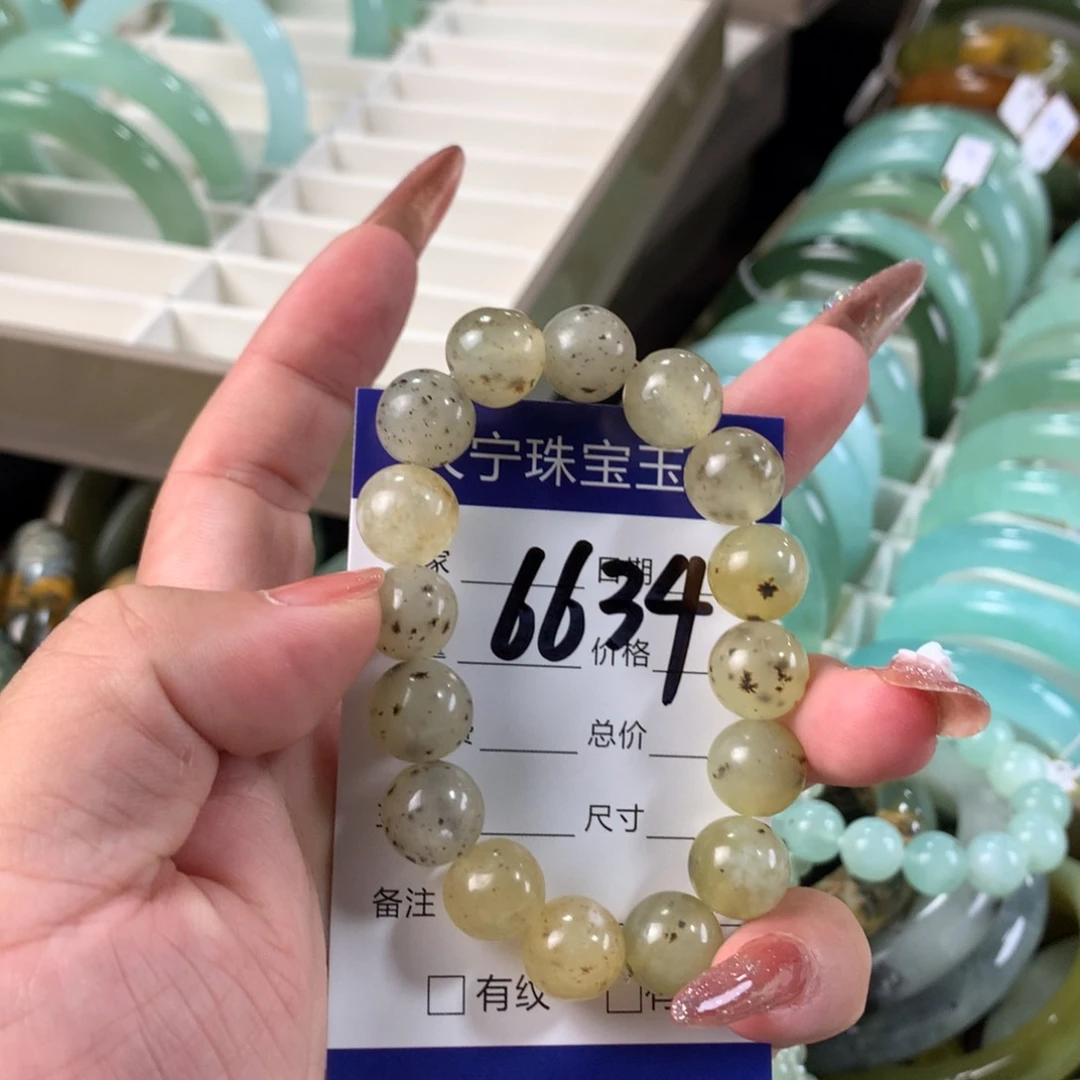蛇纹石玉手链未镶嵌6634