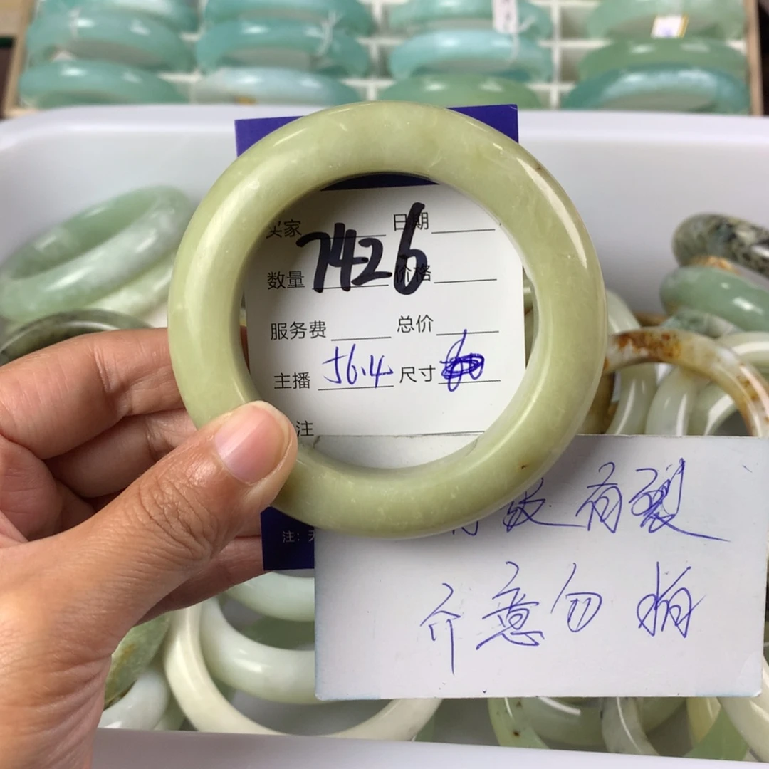 蛇纹石玉手镯未镶嵌7426
