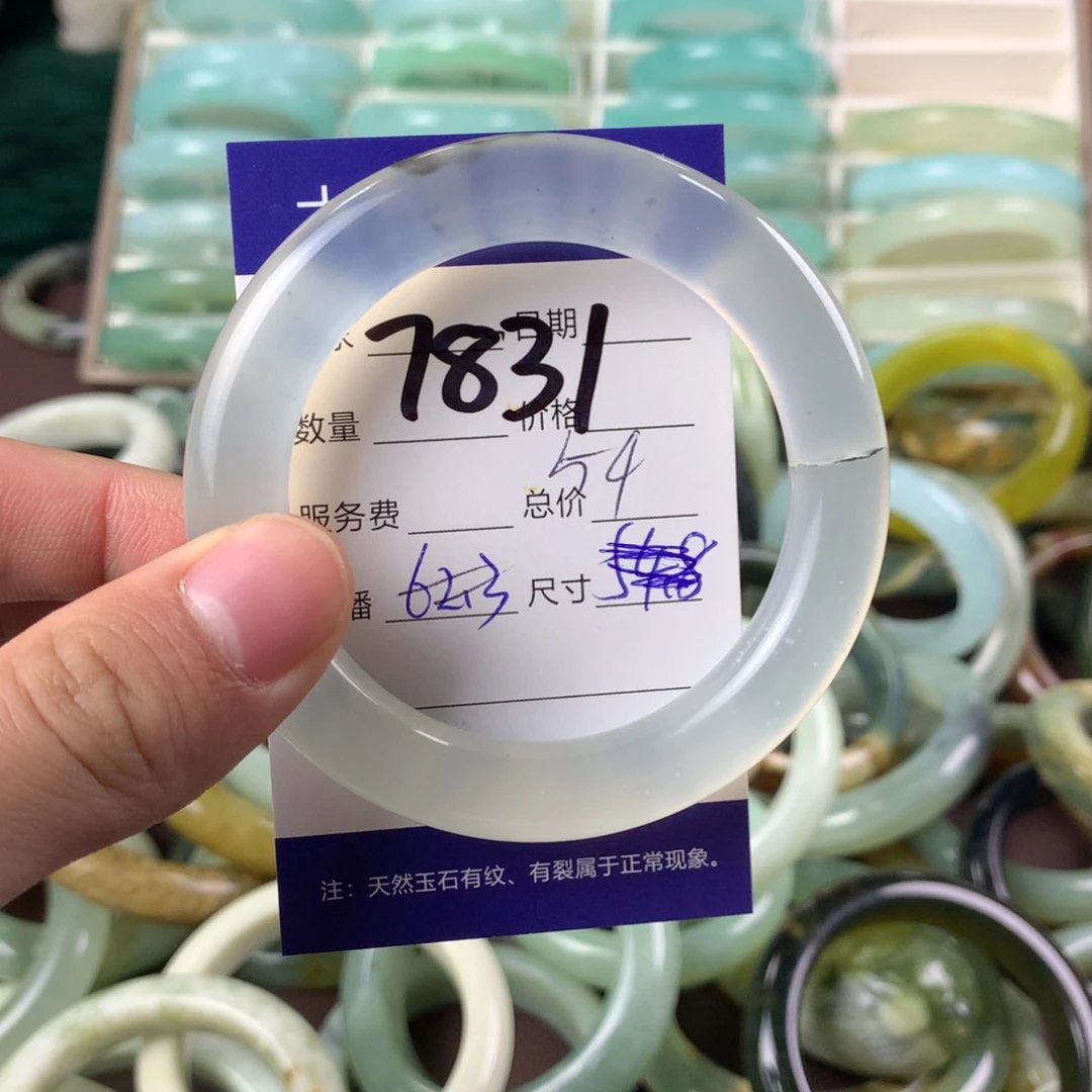 蛇纹石玉手镯未镶嵌7831