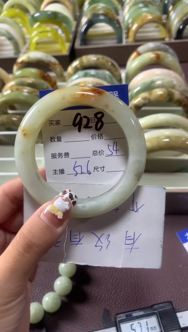 【闪购商品】蛇纹石玉手镯未镶嵌928