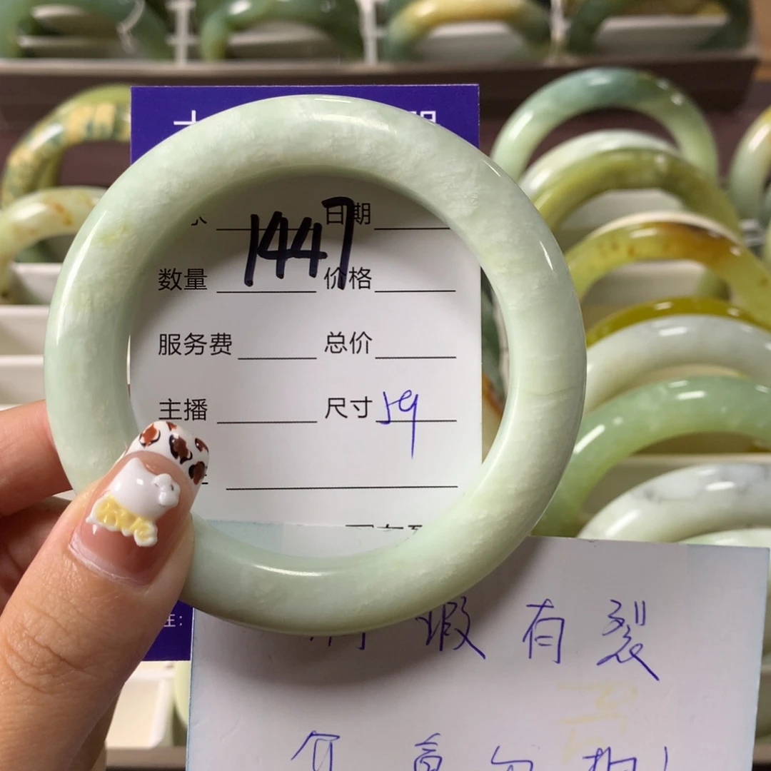 蛇纹石玉手镯未镶嵌1447