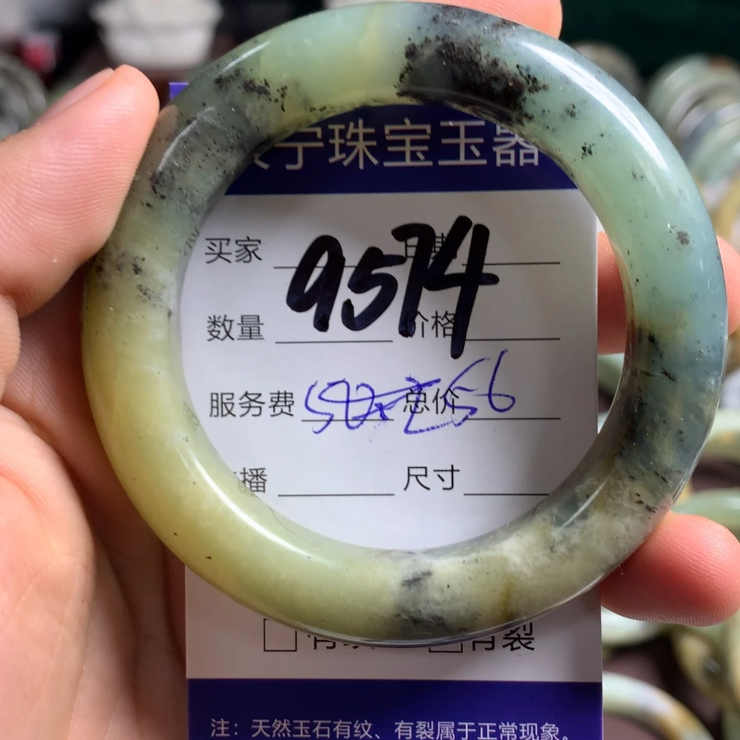 蛇纹石玉手镯未镶嵌9574