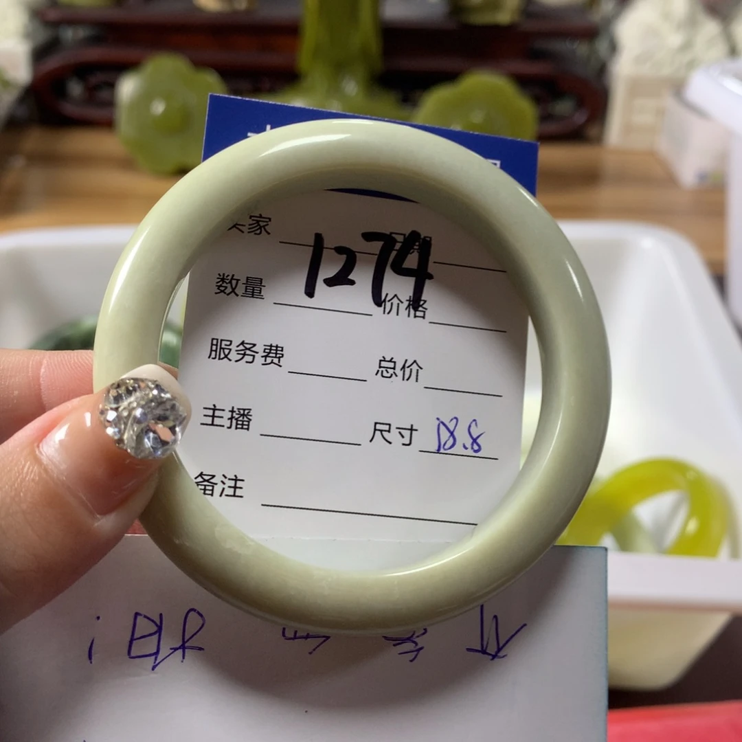 蛇纹石玉手镯未镶嵌1274