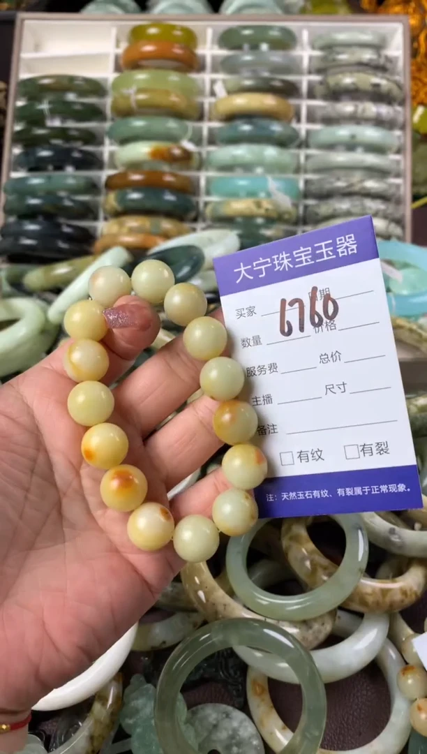【闪购商品】蛇纹石玉手镯未镶嵌6760
