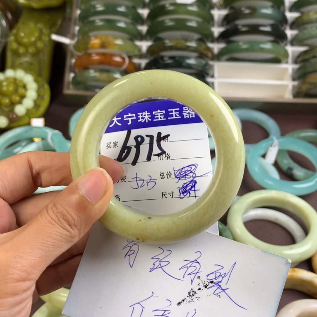 蛇纹石玉手镯未镶嵌6975