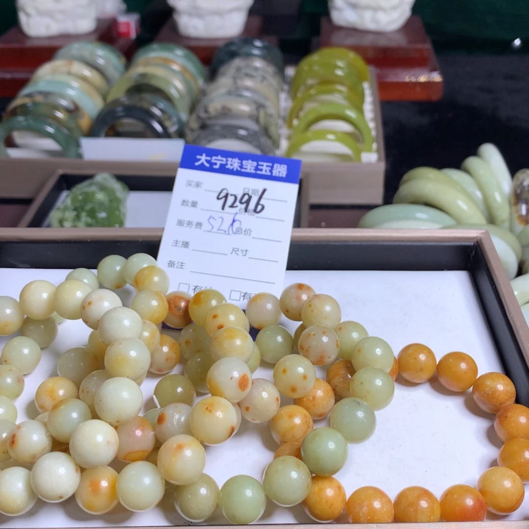 蛇纹石玉手镯未镶嵌9296多样性发一