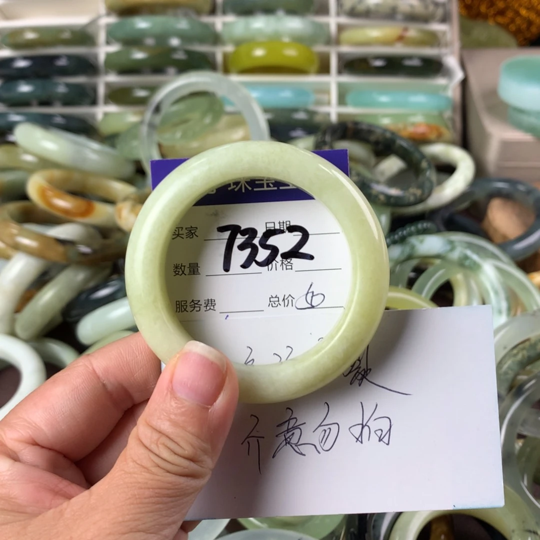 蛇纹石玉手镯未镶嵌7352