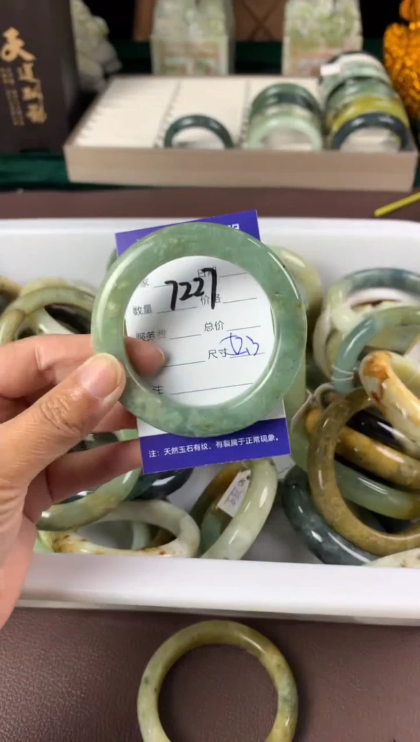 【闪购商品】蛇纹石玉手镯未镶嵌7227