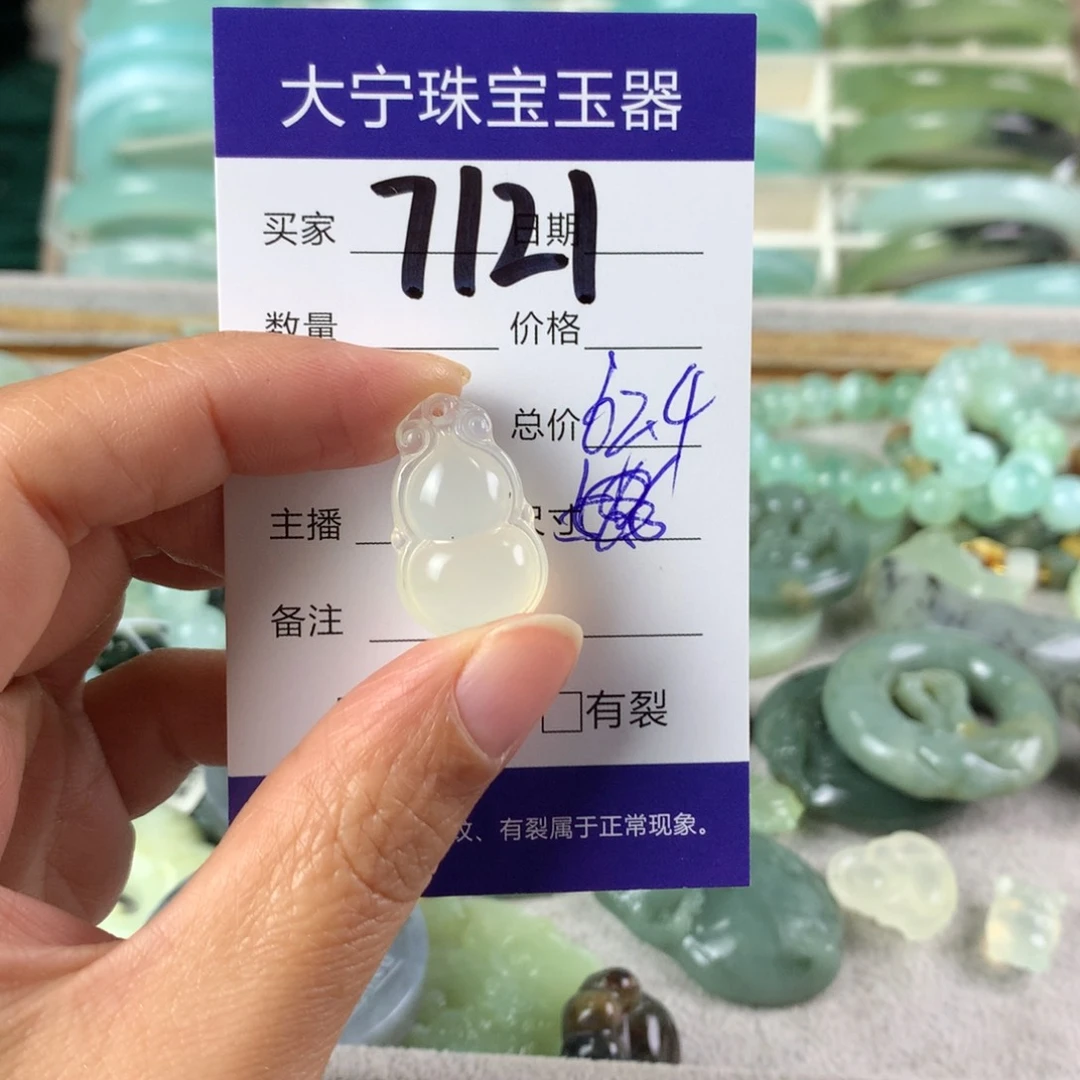 蛇纹石玉手镯未镶嵌嫊*7121