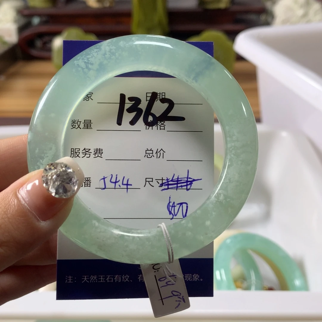 蛇纹石玉手镯未镶嵌紫****1362
