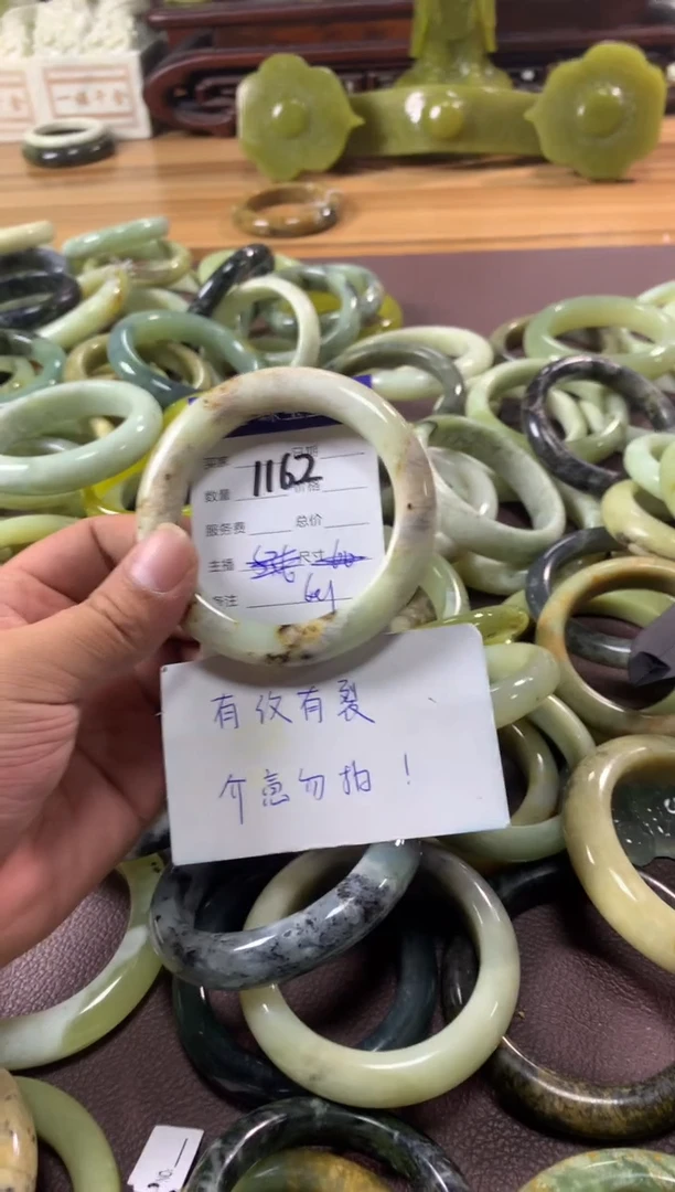 【闪购商品】蛇纹石玉手镯未镶嵌1162
