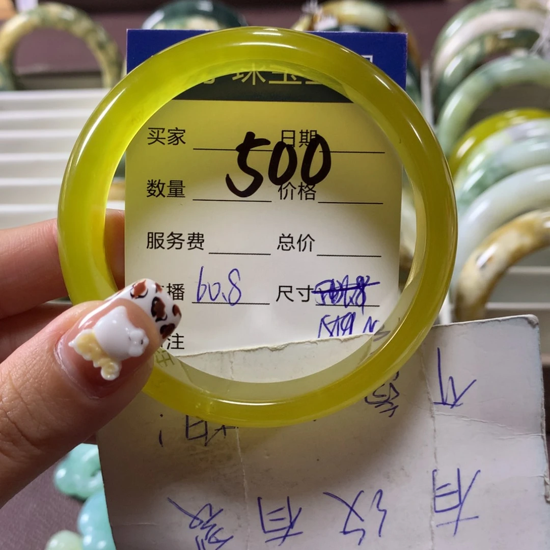 蛇纹石玉手镯未镶嵌500