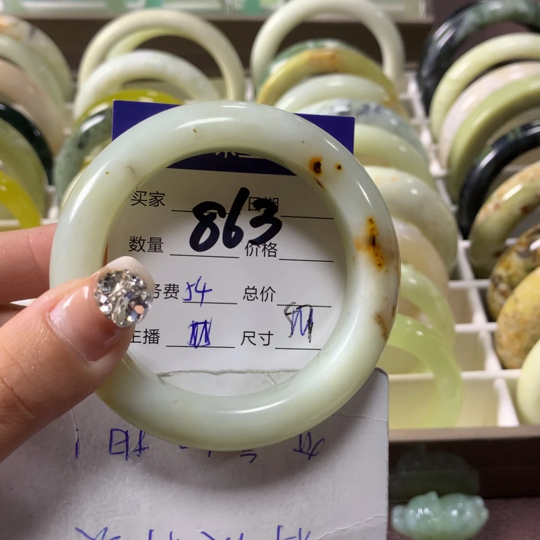 蛇纹石玉手镯未镶嵌863