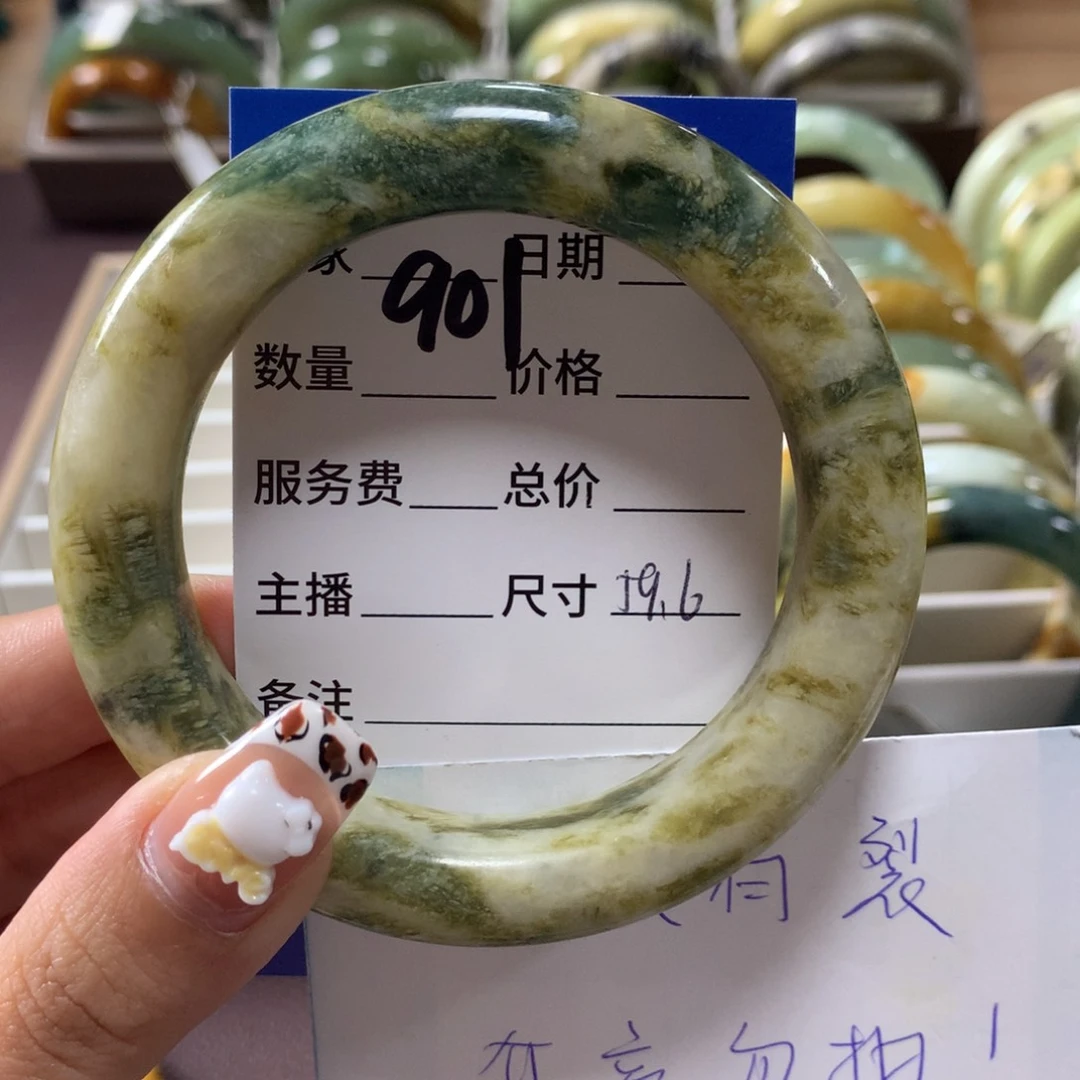 蛇纹石玉手镯未镶嵌901