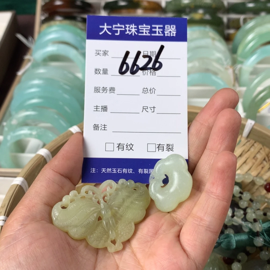 蛇纹石玉颈饰未镶嵌6626