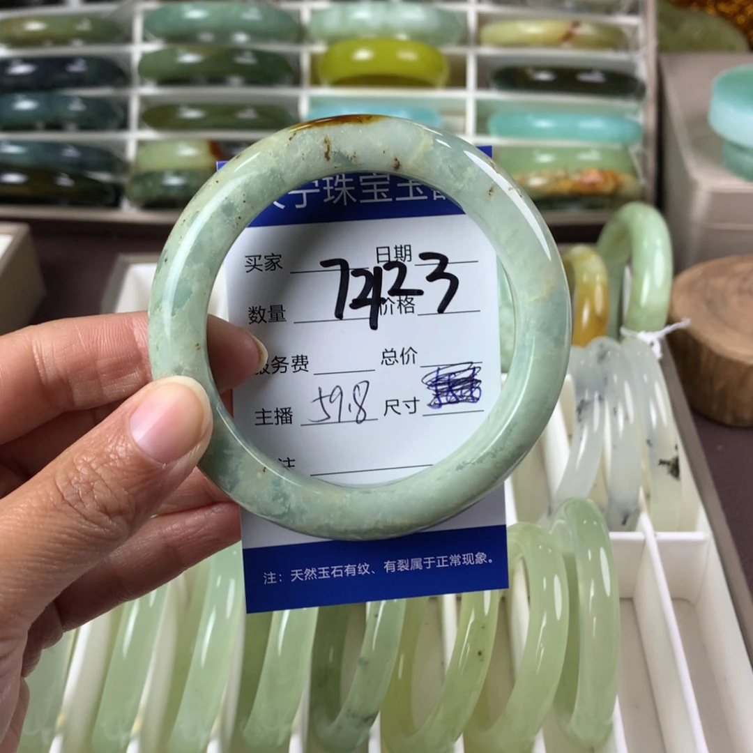 蛇纹石玉手镯未镶嵌7423