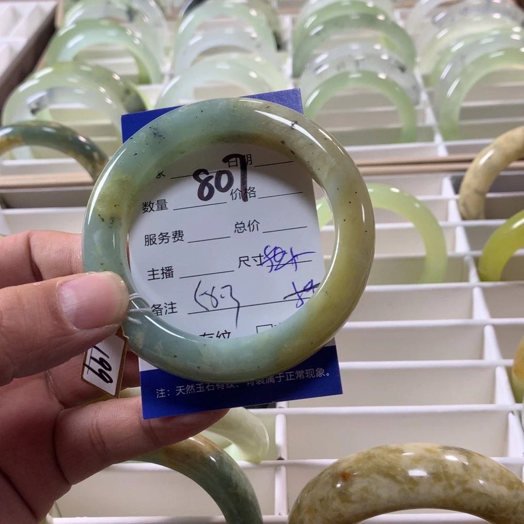 蛇纹石玉手镯未镶嵌