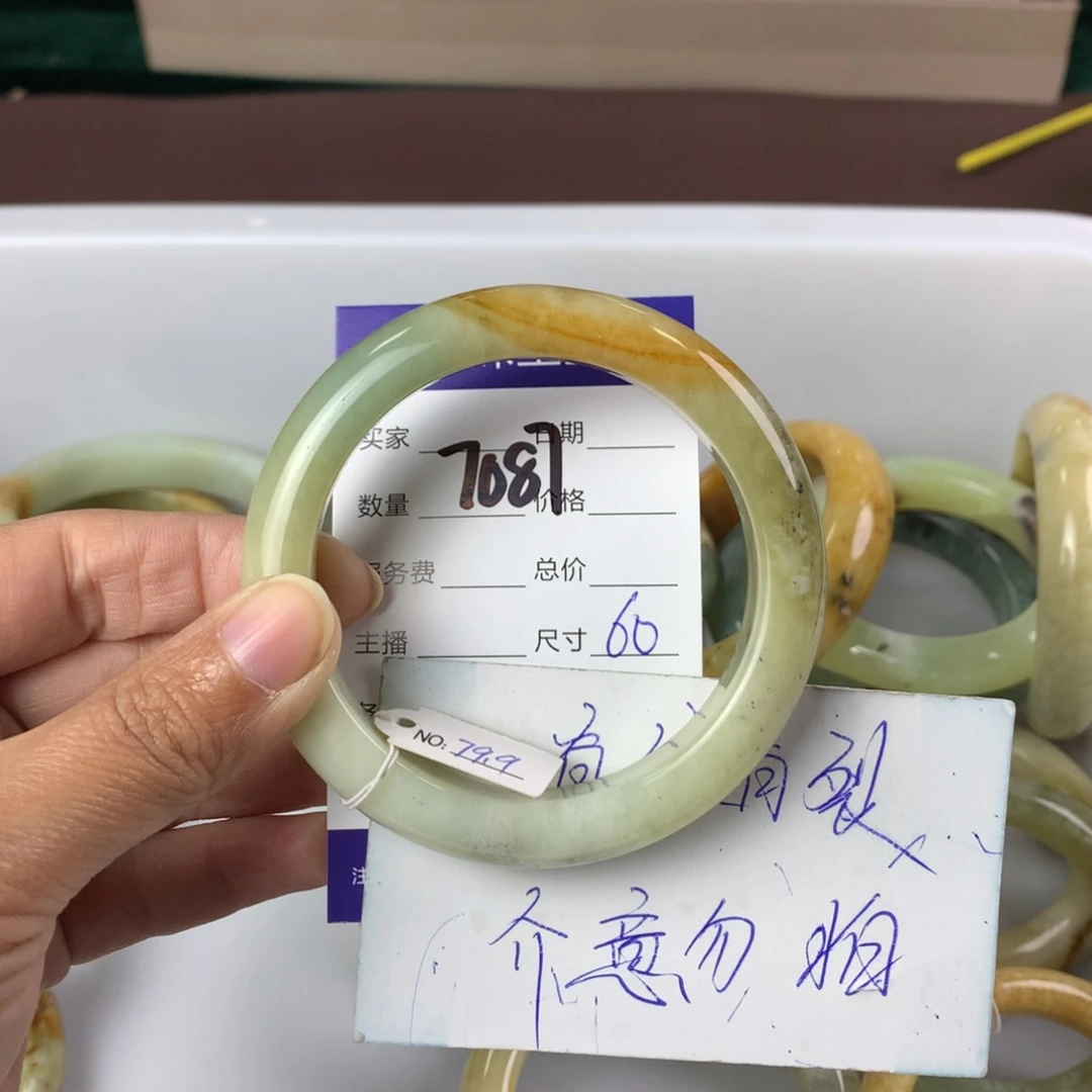 蛇纹石玉手镯未镶嵌7087