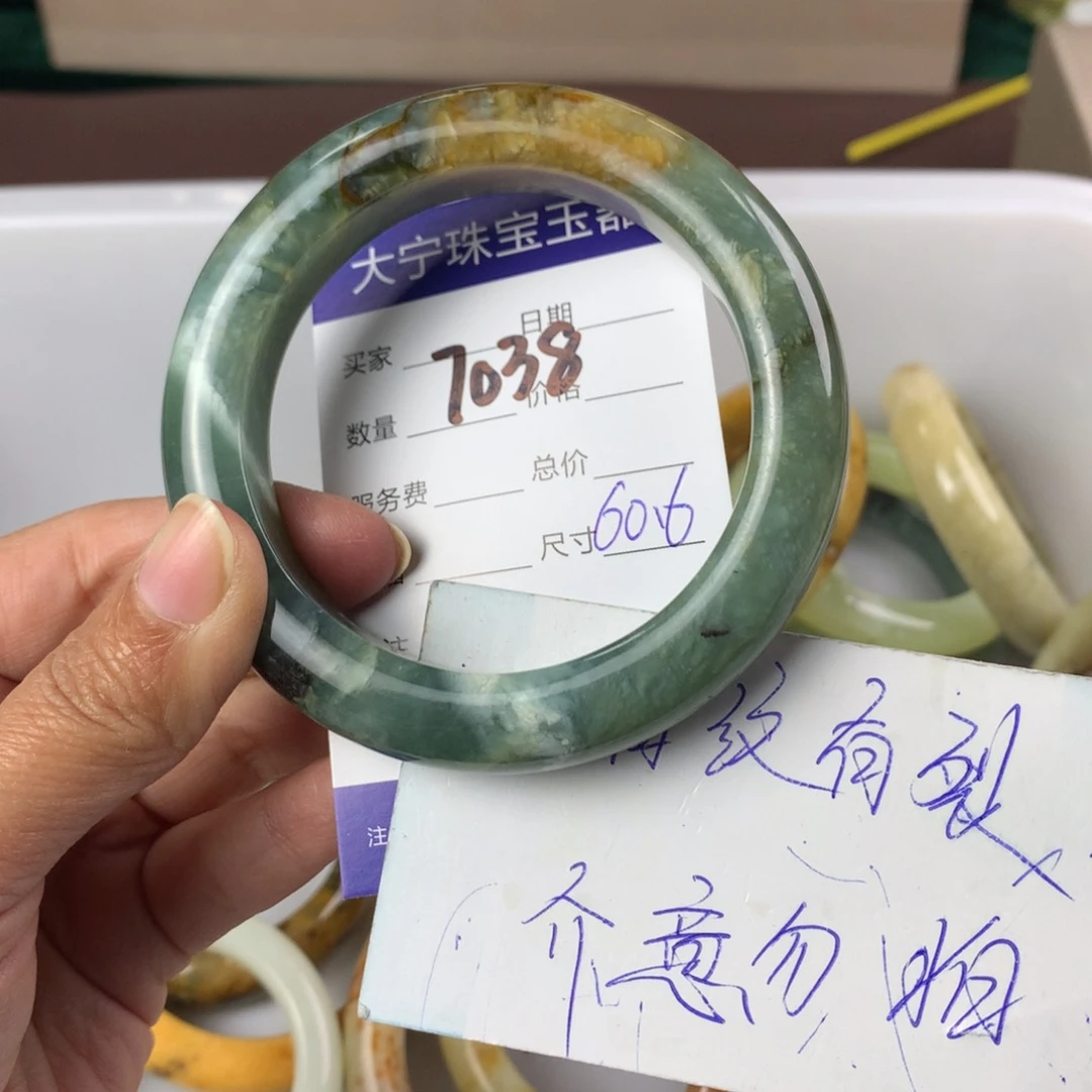 蛇纹石玉手镯未镶嵌7038