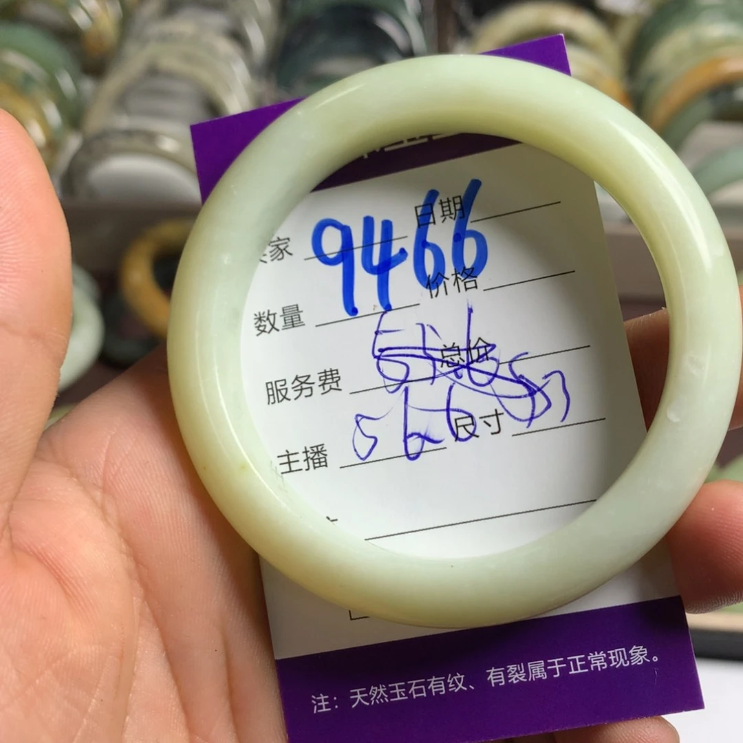蛇纹石玉手镯未镶嵌9466