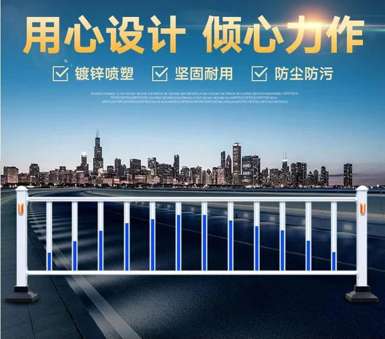 市政道路护栏马路人行道隔离栏城市公路交通围栏道路隔离栅栏栏杆