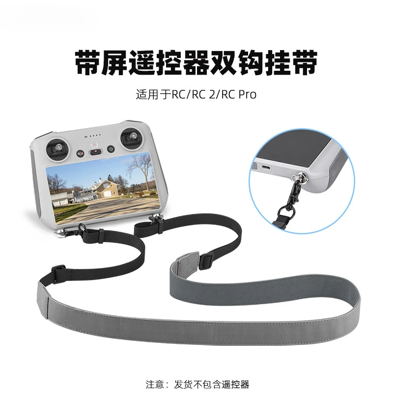 适用大疆RC/PRO/RC2挂绳Mini3Pro/Ai r3带屏遥控器背肩带吊绳配件