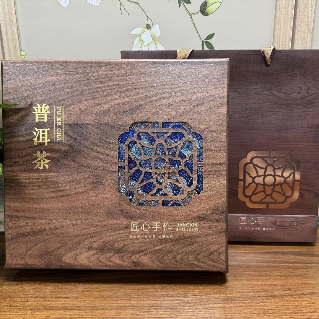 雲凤尾云南口感顺滑生津回甘回味香醇手工采摘普洱熟茶