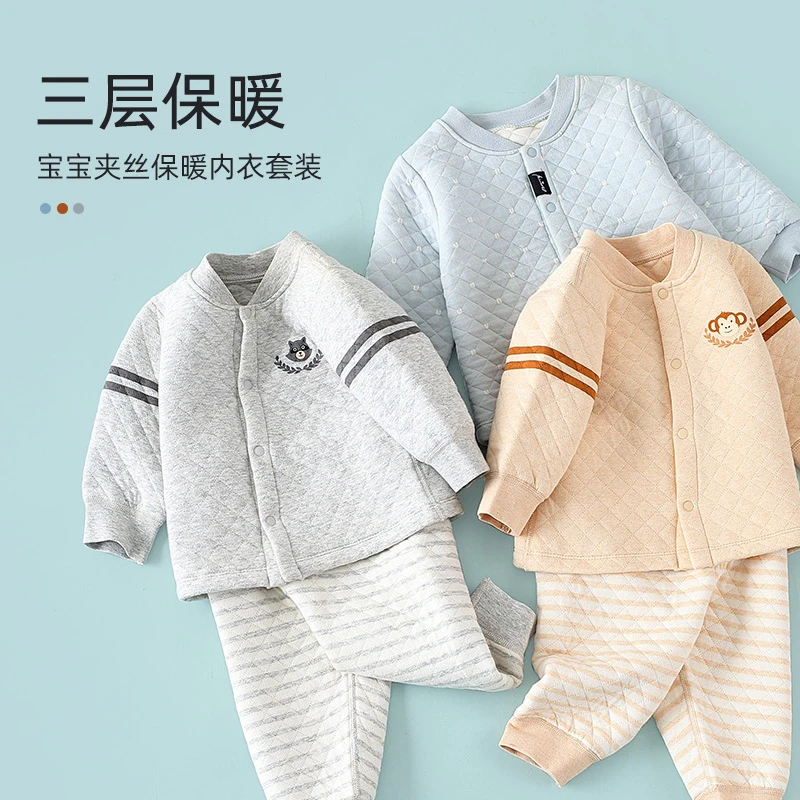 宝宝保暖衣套装秋冬婴儿衣服冬季男女儿童睡衣夹棉加厚婴幼儿内衣