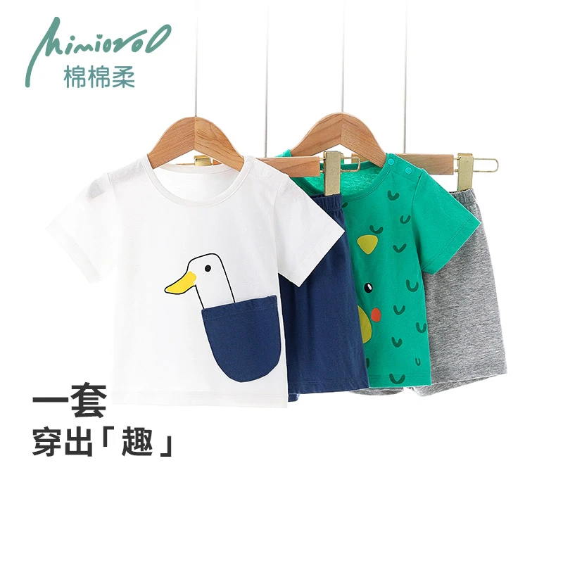 男童短袖套装夏季宝宝纯棉薄款T恤短裤小童男孩休闲款两件套夏装