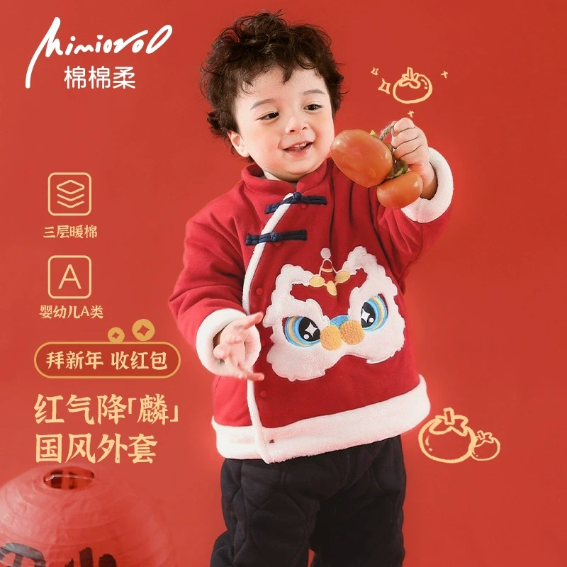 宝宝年服婴儿夹棉外套冬季加厚棉衣过年红色秋冬款婴幼儿新年衣服