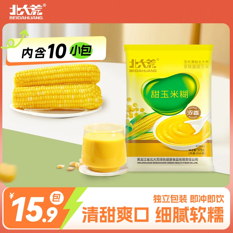 北大荒玉米糊甜玉米糊玉米粉独立包装代餐冲饮