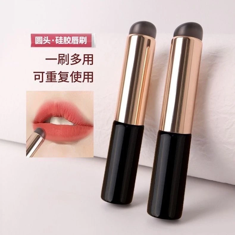 Q软圆头硅胶唇刷新款便携唇部口红刷指腹刷 遮瑕刷专用晕染化妆刷