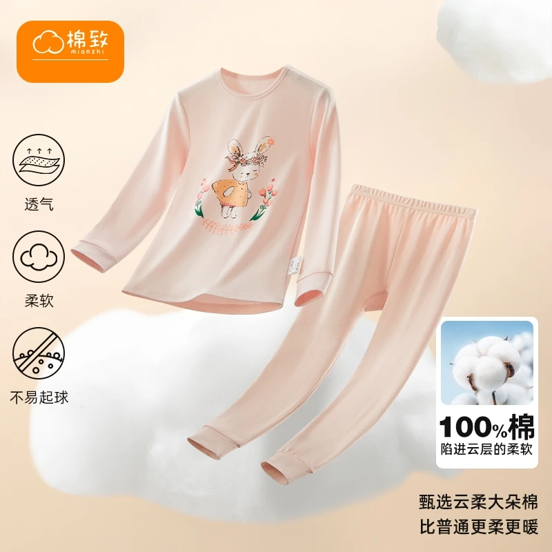 棉致秋冬秋衣儿童女童冬季套装内衣兔子图案印花家居服中柔软宝宝