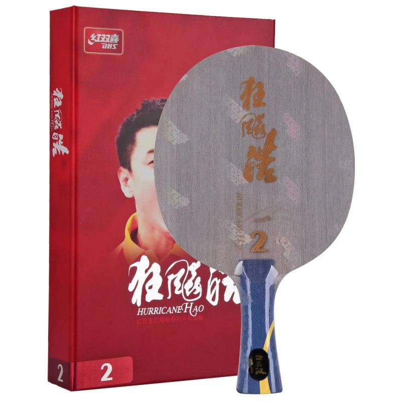 红双喜（DHS）狂飙皓2乒乓球底板 五层单玻碳素乒乓球拍王皓用弧圈