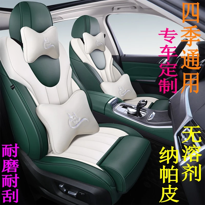 全包汽车座套定制小轿车坐垫套订做奔驰GLA级宝马3系凯美瑞雷凌