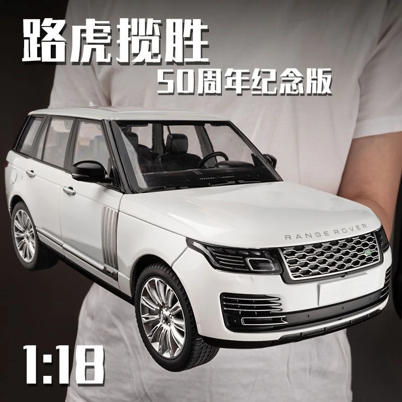 26厘米万向路虎车带灯光音乐白色黑色随机发运损联系客服科学实验