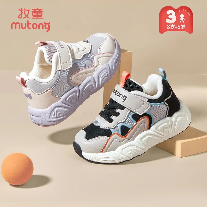 牧童儿童棉鞋冬季新款防滑男女童保暖加绒小童鞋幼儿园儿童运动鞋