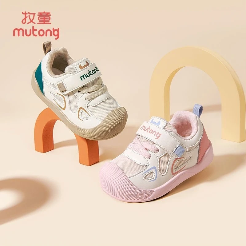 牧童稳护鞋官方品牌学步鞋婴儿鞋3岁以下宝宝鞋婴幼儿机能鞋儿童