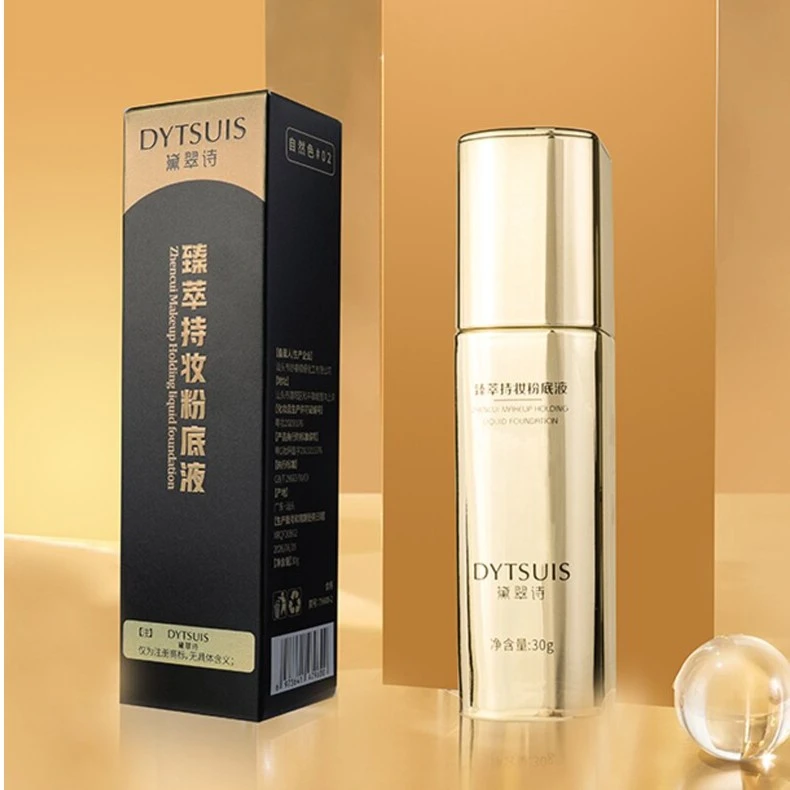 DYTSUIS黛翠诗臻萃自然色持妆粉底液滋润不脱妆防水防汗轻透干皮
