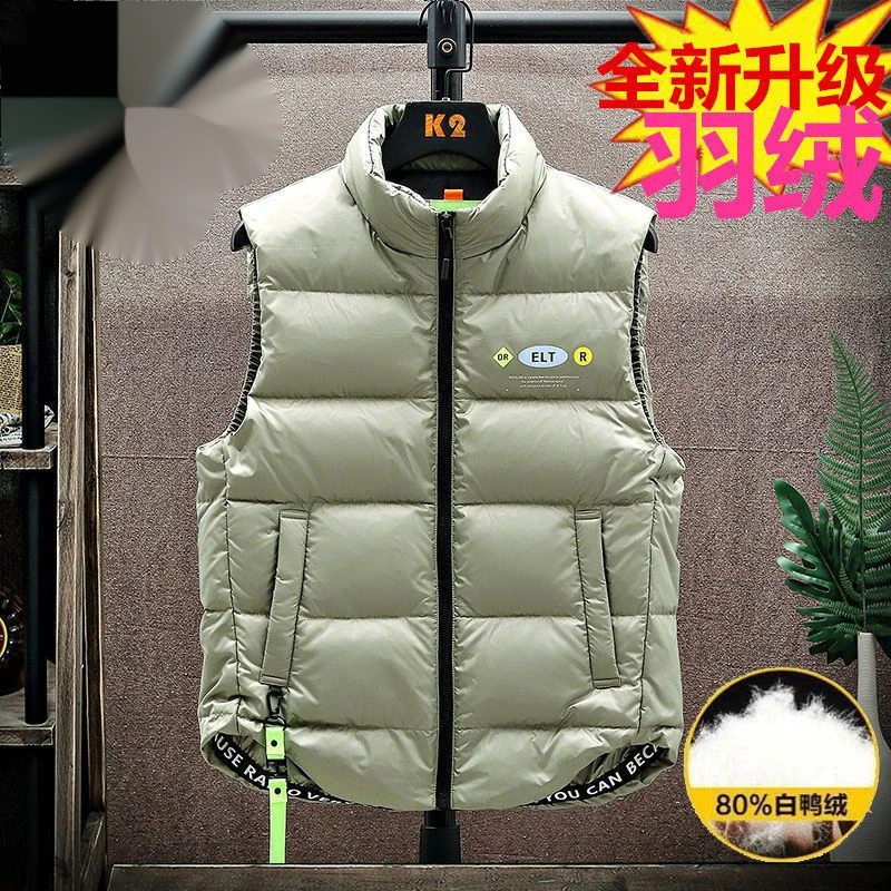 品牌断码品牌断码款羽绒马甲男2023冬季新款加厚保暖运动百搭