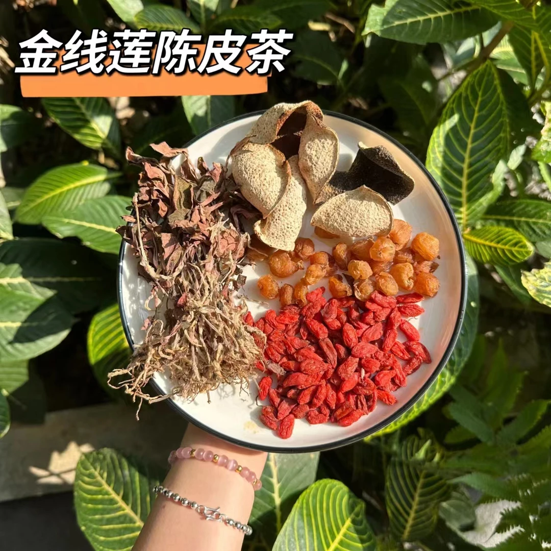 【直播】正统红霞尖叶茶包可搭配龙眼煲汤煲茶