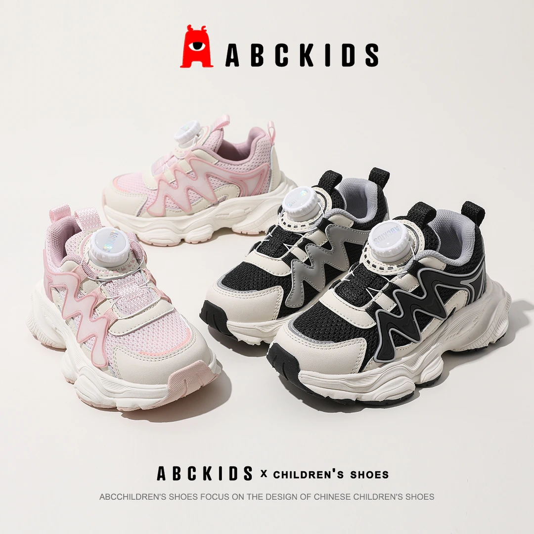 abckids儿童童鞋2024夏季新款潮流休闲鞋子男童时尚百搭运动鞋
