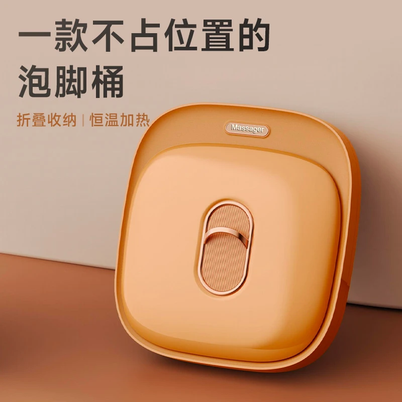 AM-2010艾小元折叠足浴盆 便携式泡脚壹个