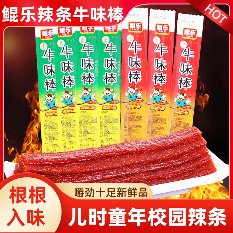 鲲乐怀旧牛味棒辣条麻辣小吃8090回忆解馋零食周小玲辣条