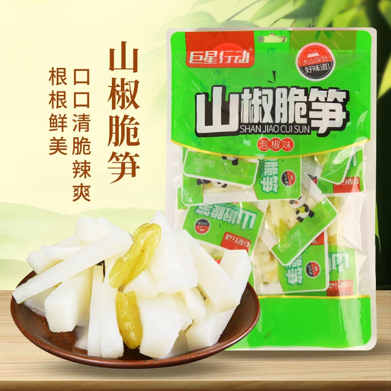 巨星行动脆笋手剥笋酸辣泡椒竹笋尖笋片脆爽休闲泡椒零食新鲜美味